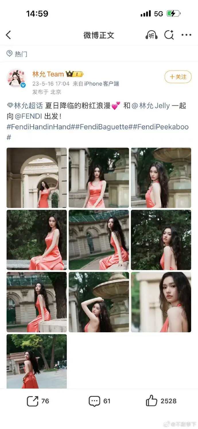 林允又被传隐婚生子?我孩子时就见过这招了! 第33张 林允又被传隐婚生子?我孩子时就见过这招了! 第33张