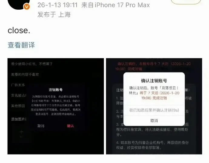 林允又被传隐婚生子?我孩子时就见过这招了! 第4张 林允又被传隐婚生子?我孩子时就见过这招了! 第4张