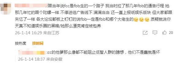 林允又被传隐婚生子?我孩子时就见过这招了! 第34张 林允又被传隐婚生子?我孩子时就见过这招了! 第34张