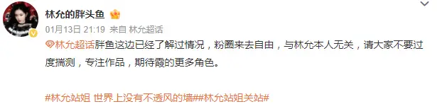 林允又被传隐婚生子?我孩子时就见过这招了! 第6张 林允又被传隐婚生子?我孩子时就见过这招了! 第6张