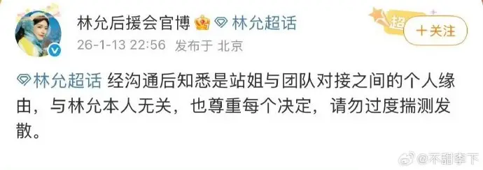 林允又被传隐婚生子?我孩子时就见过这招了! 第7张 林允又被传隐婚生子?我孩子时就见过这招了! 第7张