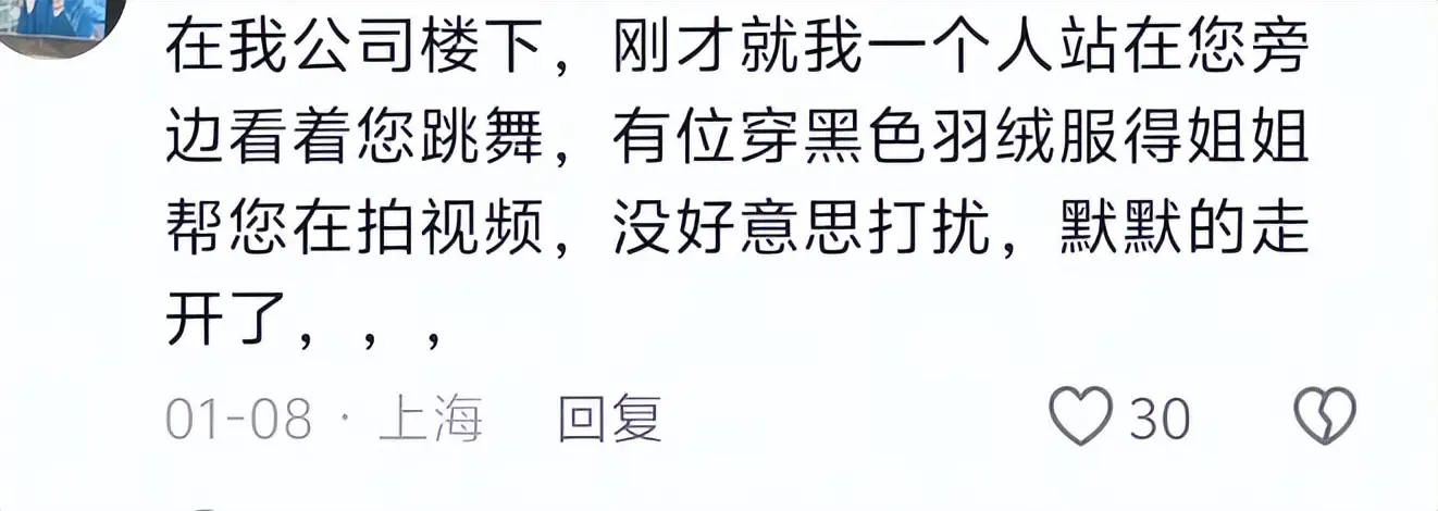 保剑锋评论区操作引争议,还遭知名博主打脸,黄慧颐大仇得报 第15张 保剑锋评论区操作引争议,还遭知名博主打脸,黄慧颐大仇得报 第15张