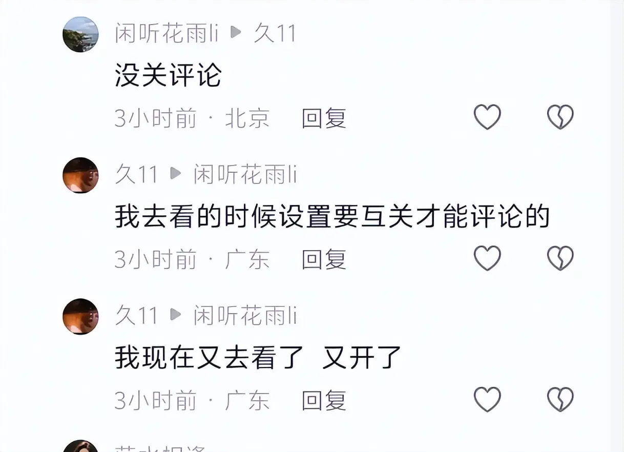 保剑锋评论区操作引争议,还遭知名博主打脸,黄慧颐大仇得报 第8张 保剑锋评论区操作引争议,还遭知名博主打脸,黄慧颐大仇得报 第8张