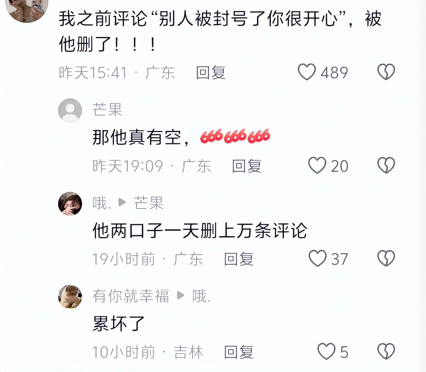 保剑锋评论区操作引争议,还遭知名博主打脸,黄慧颐大仇得报 第9张 保剑锋评论区操作引争议,还遭知名博主打脸,黄慧颐大仇得报 第9张