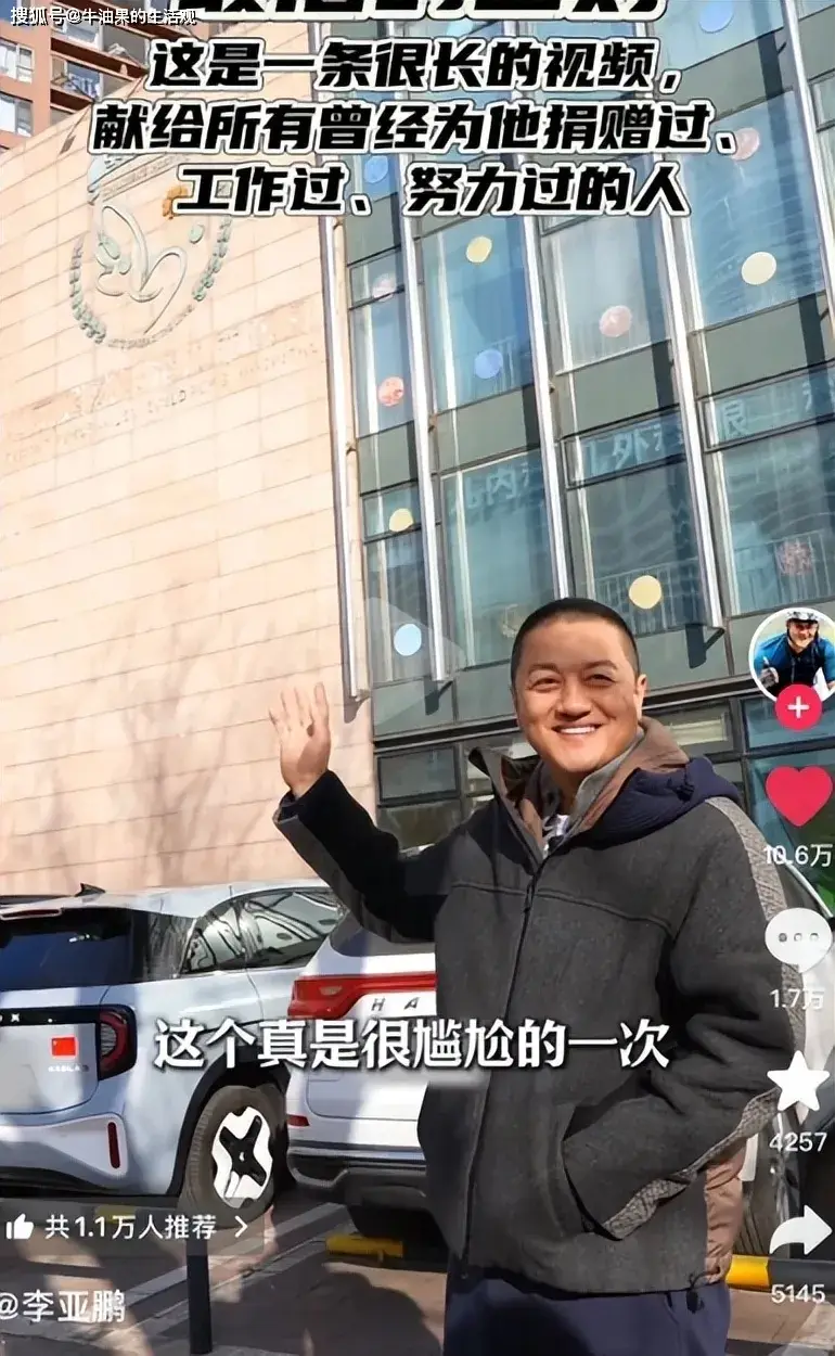 李亚鹏和嫣然天使房东,到底谁是东郭先生,谁是狼? 第3张 李亚鹏和嫣然天使房东,到底谁是东郭先生,谁是狼? 第3张