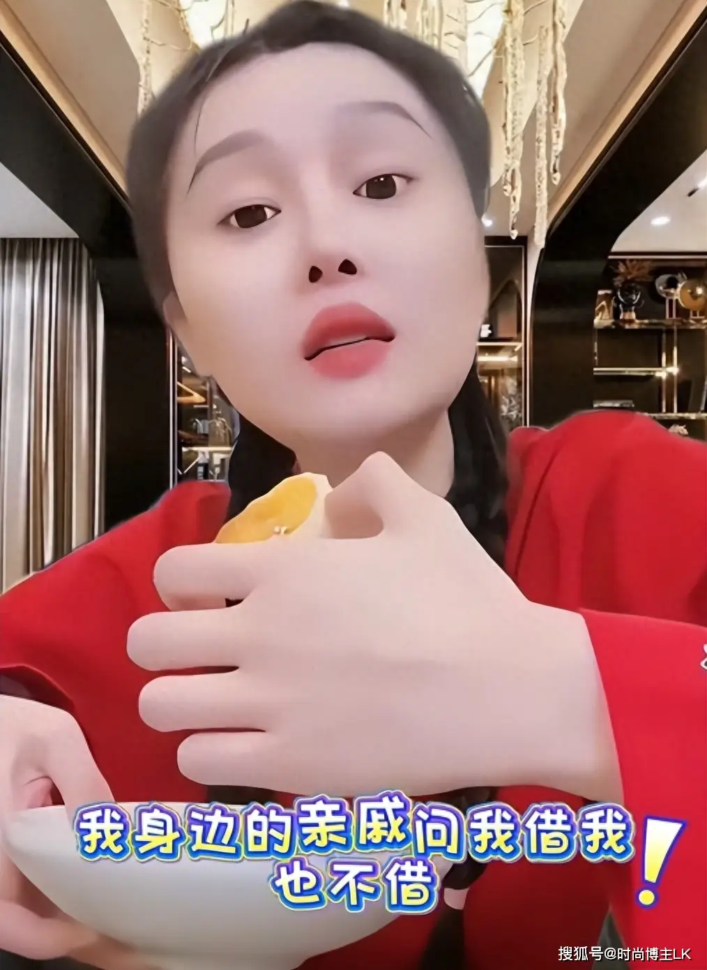 赵本山女儿一句话,揭穿了“借钱”的本质,网友:人间清醒啊! 第1张 赵本山女儿一句话,揭穿了“借钱”的本质,网友:人间清醒啊! 第1张