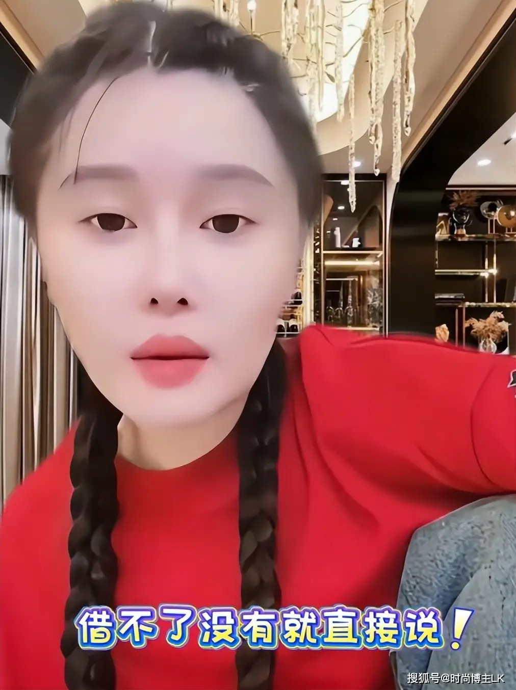 赵本山女儿一句话,揭穿了“借钱”的本质,网友:人间清醒啊! 第2张 赵本山女儿一句话,揭穿了“借钱”的本质,网友:人间清醒啊! 第2张