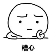 口碑崩塌?不意外啊 第33张 口碑崩塌?不意外啊 第33张