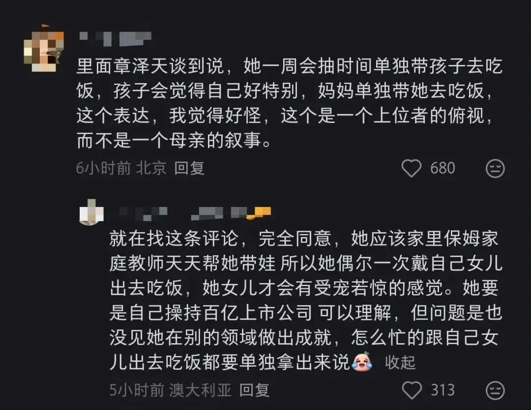 口碑崩塌?不意外啊 第36张 口碑崩塌?不意外啊 第36张