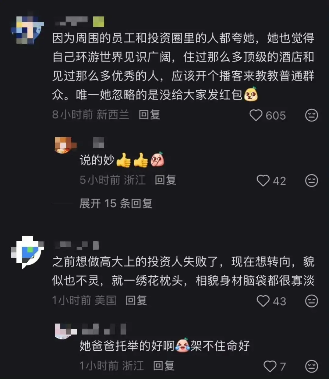 口碑崩塌?不意外啊 第38张 口碑崩塌?不意外啊 第38张