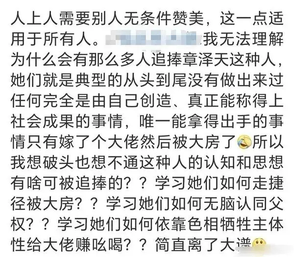 口碑崩塌?不意外啊 第40张 口碑崩塌?不意外啊 第40张
