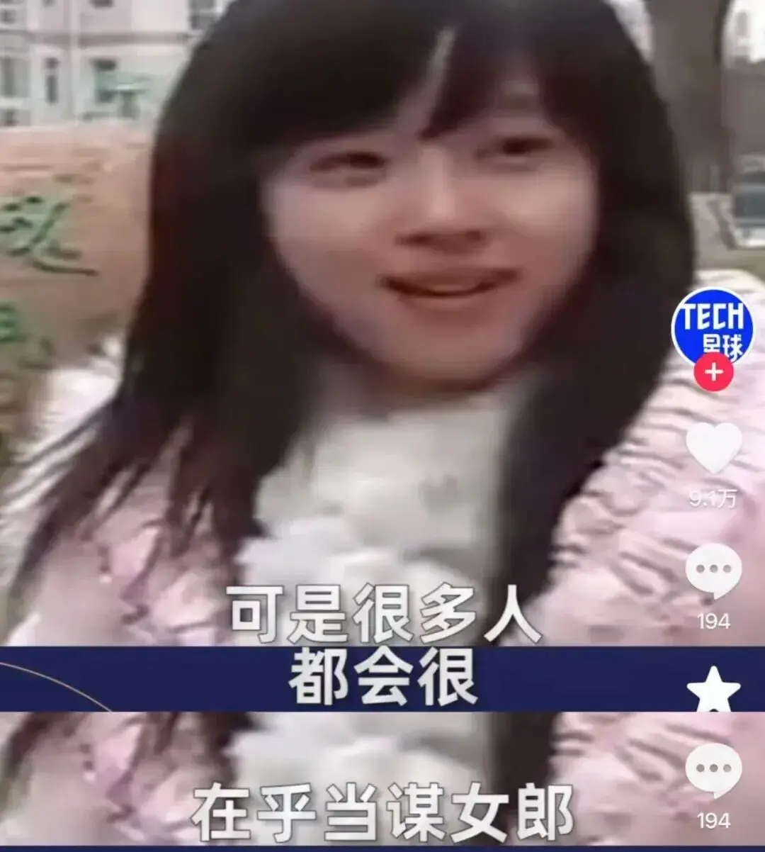 口碑崩塌?不意外啊 第8张 口碑崩塌?不意外啊 第8张