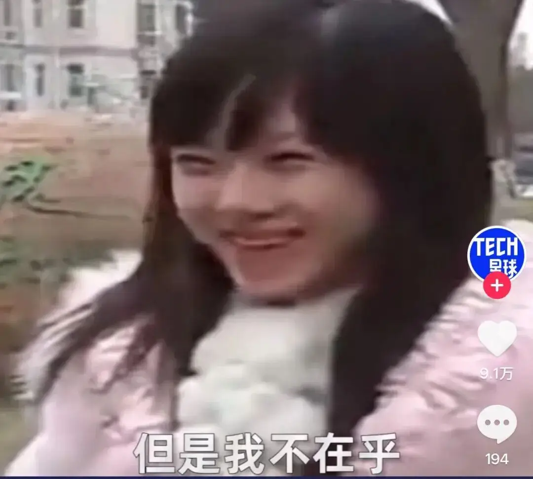 口碑崩塌?不意外啊 第9张 口碑崩塌?不意外啊 第9张