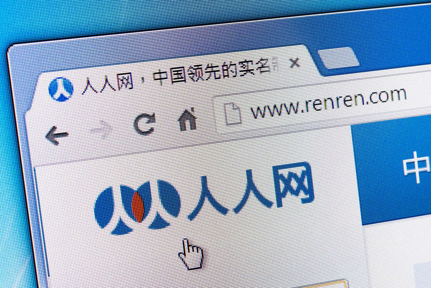 天涯社区娱乐八卦群在哪-人人网停服,一代人的青春结束,这些知名网站也远去|第二眼 第4张 天涯社区娱乐八卦群在哪-人人网停服,一代人的青春结束,这些知名网站也远去|第二眼 第4张