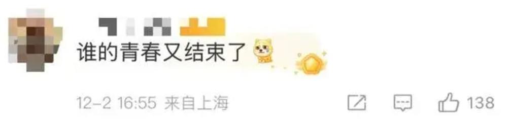 天涯社区娱乐八卦群在哪-人人网停服,一代人的青春结束,这些知名网站也远去|第二眼 第5张 天涯社区娱乐八卦群在哪-人人网停服,一代人的青春结束,这些知名网站也远去|第二眼 第5张