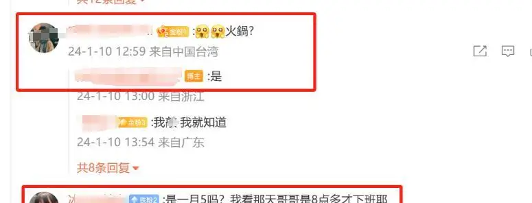杨紫娱乐八卦-肖战杨紫再曝绯闻,横店同框吃饭,爆料者不惧起诉 第3张 杨紫娱乐八卦-肖战杨紫再曝绯闻,横店同框吃饭,爆料者不惧起诉 第3张
