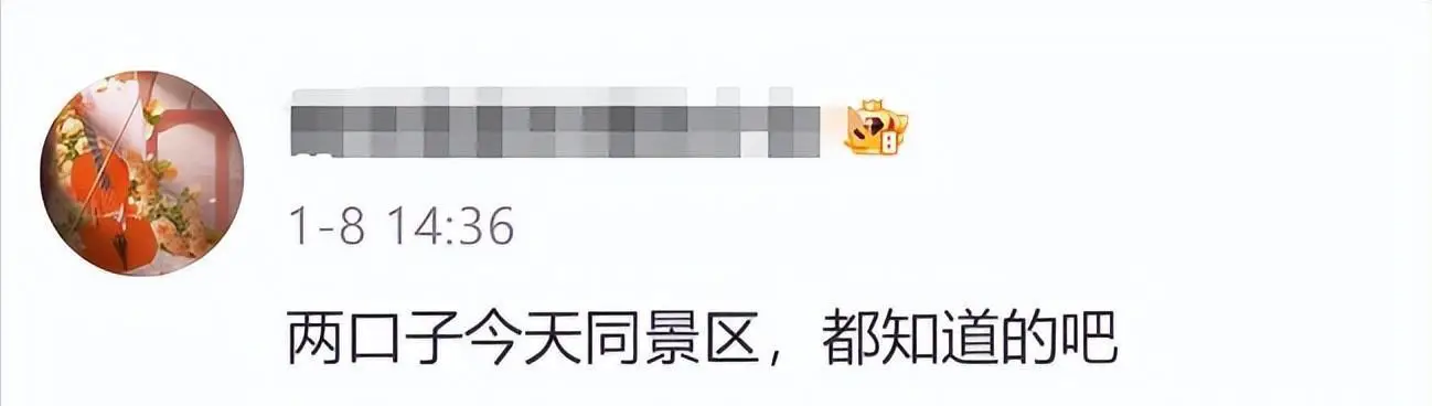 杨紫娱乐八卦-肖战杨紫再曝绯闻,横店同框吃饭,爆料者不惧起诉 第7张 杨紫娱乐八卦-肖战杨紫再曝绯闻,横店同框吃饭,爆料者不惧起诉 第7张