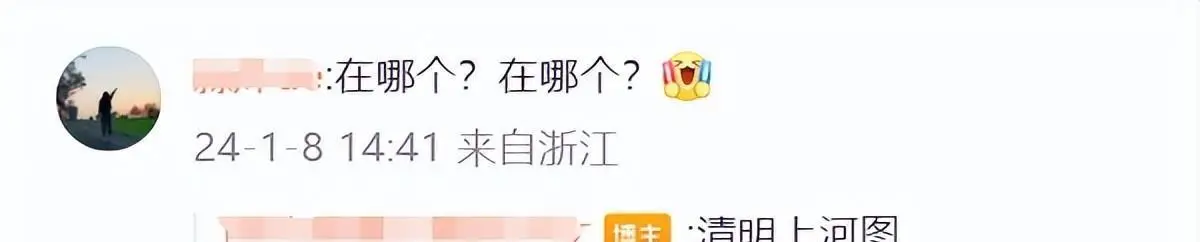 杨紫娱乐八卦-肖战杨紫再曝绯闻,横店同框吃饭,爆料者不惧起诉 第8张 杨紫娱乐八卦-肖战杨紫再曝绯闻,横店同框吃饭,爆料者不惧起诉 第8张