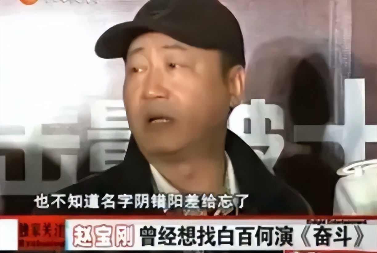 天涯娱乐八卦白百何-白百何掀翻内娱,背后故事你知道多少? 第7张 天涯娱乐八卦白百何-白百何掀翻内娱,背后故事你知道多少? 第7张