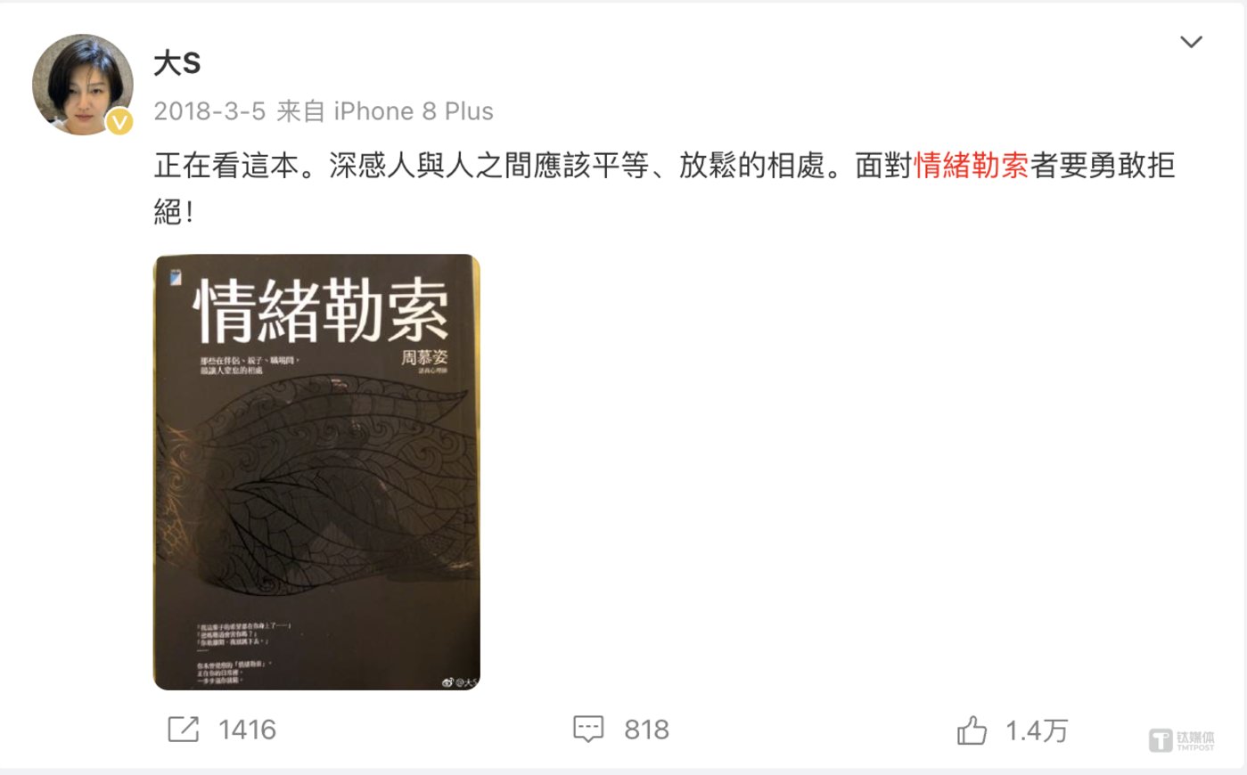 台湾娱乐圈八卦综艺-眷村文化与大小S:台湾娱乐圈娱乐业更替全解析 第16张 台湾娱乐圈八卦综艺-眷村文化与大小S:台湾娱乐圈娱乐业更替全解析 第16张