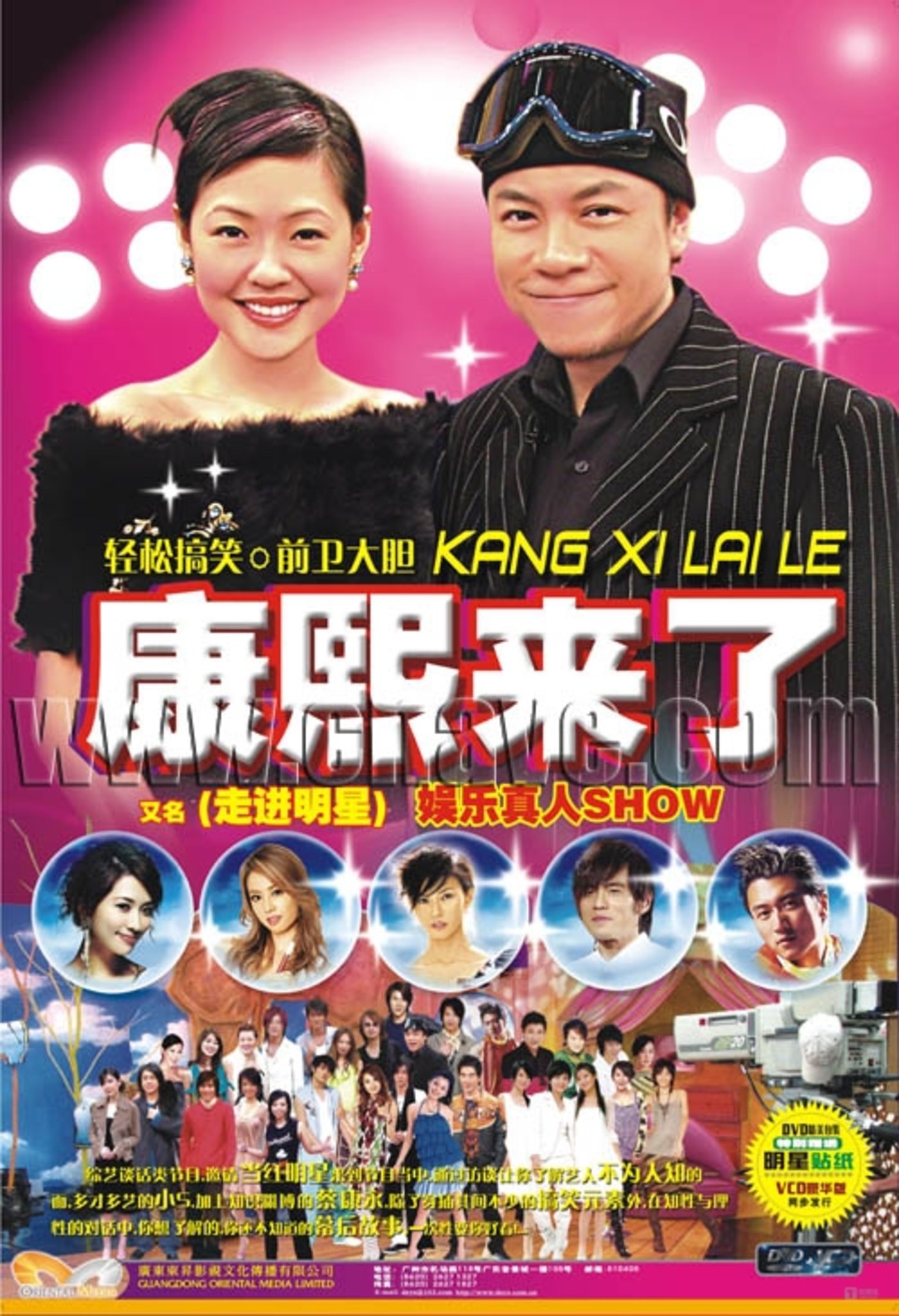 台湾娱乐圈八卦综艺-眷村文化与大小S:台湾娱乐圈娱乐业更替全解析 第17张 台湾娱乐圈八卦综艺-眷村文化与大小S:台湾娱乐圈娱乐业更替全解析 第17张