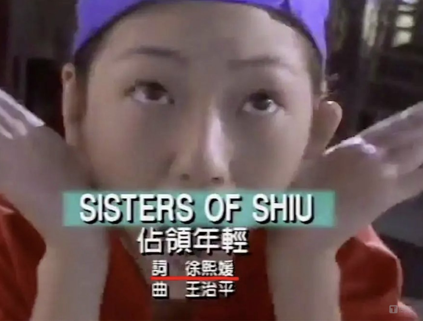 台湾娱乐圈八卦综艺-眷村文化与大小S:台湾娱乐圈娱乐业更替全解析 第5张 台湾娱乐圈八卦综艺-眷村文化与大小S:台湾娱乐圈娱乐业更替全解析 第5张