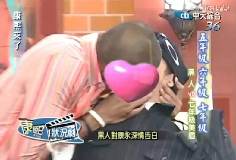 台湾娱乐圈八卦综艺-吐槽某天王:不开黄腔难道就会死吗? 第2张 台湾娱乐圈八卦综艺-吐槽某天王:不开黄腔难道就会死吗? 第2张