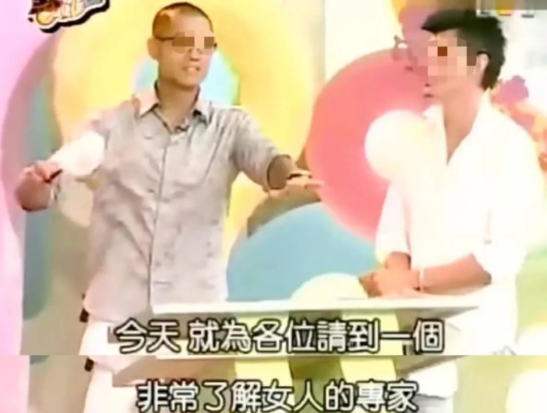 台湾娱乐圈八卦综艺-吐槽某天王:不开黄腔难道就会死吗? 第3张 台湾娱乐圈八卦综艺-吐槽某天王:不开黄腔难道就会死吗? 第3张