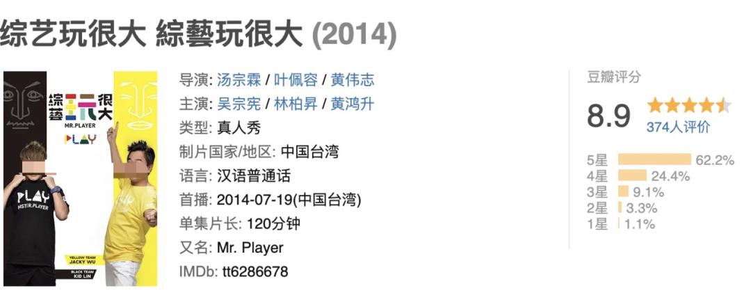 台湾娱乐圈八卦综艺-吐槽某天王:不开黄腔难道就会死吗? 第23张 台湾娱乐圈八卦综艺-吐槽某天王:不开黄腔难道就会死吗? 第23张