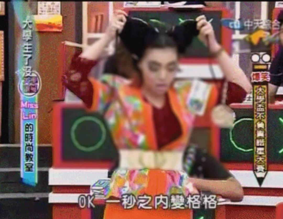 台湾娱乐圈八卦综艺-吐槽某天王:不开黄腔难道就会死吗? 第28张 台湾娱乐圈八卦综艺-吐槽某天王:不开黄腔难道就会死吗? 第28张