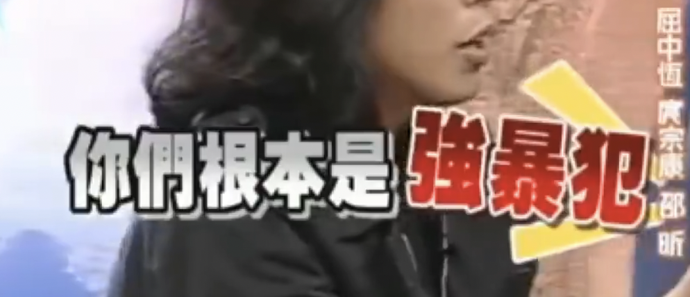 台湾娱乐圈八卦综艺-吐槽某天王:不开黄腔难道就会死吗? 第29张 台湾娱乐圈八卦综艺-吐槽某天王:不开黄腔难道就会死吗? 第29张