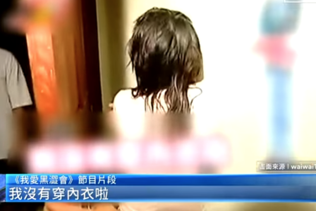 台湾娱乐圈八卦综艺-吐槽某天王:不开黄腔难道就会死吗? 第4张 台湾娱乐圈八卦综艺-吐槽某天王:不开黄腔难道就会死吗? 第4张