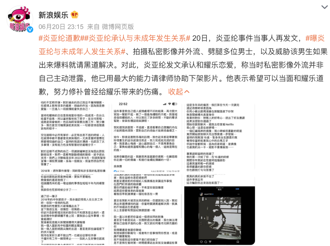 台湾娱乐圈八卦综艺-吐槽某天王:不开黄腔难道就会死吗? 第37张 台湾娱乐圈八卦综艺-吐槽某天王:不开黄腔难道就会死吗? 第37张