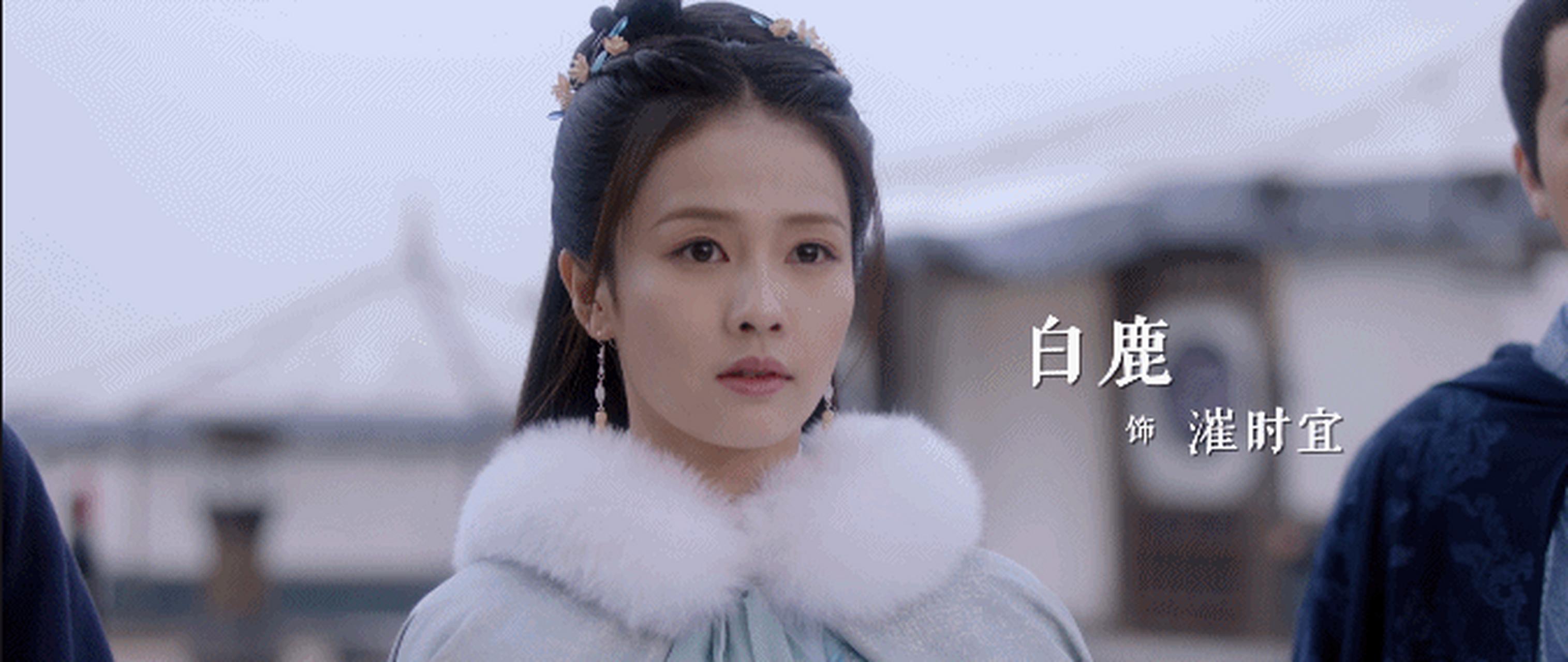 娱乐八卦白鹿-惊爆!95花白鹿被传热衷剧组夫妻,与王鹤棣关系成谜 第11张 娱乐八卦白鹿-惊爆!95花白鹿被传热衷剧组夫妻,与王鹤棣关系成谜 第11张