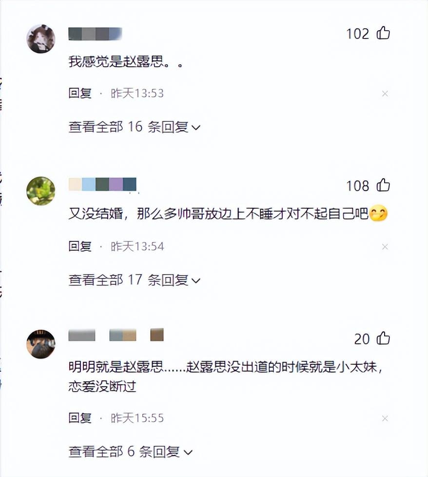 娱乐八卦白鹿-惊爆!95花白鹿被传热衷剧组夫妻,与王鹤棣关系成谜 第24张 娱乐八卦白鹿-惊爆!95花白鹿被传热衷剧组夫妻,与王鹤棣关系成谜 第24张