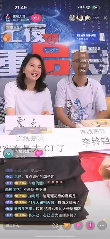 天涯八卦娱乐圈-天涯筹 300 万贩卖古早八卦,娱乐圈那些死去的回忆又来攻击啦 第1张 天涯八卦娱乐圈-天涯筹 300 万贩卖古早八卦,娱乐圈那些死去的回忆又来攻击啦 第1张