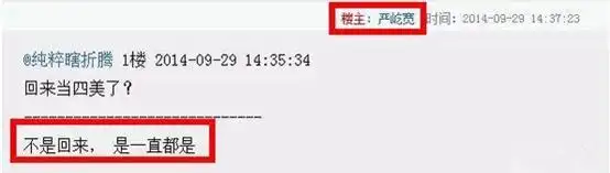 天涯八卦娱乐圈-天涯筹 300 万贩卖古早八卦,娱乐圈那些死去的回忆又来攻击啦 第11张 天涯八卦娱乐圈-天涯筹 300 万贩卖古早八卦,娱乐圈那些死去的回忆又来攻击啦 第11张