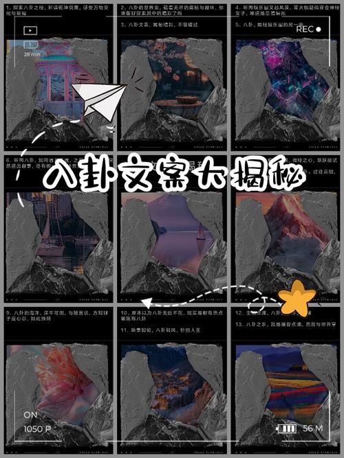 娱乐八卦公众号排行-关注了这么多公众号,你关注过他们的文案了吗? 第1张 娱乐八卦公众号排行-关注了这么多公众号,你关注过他们的文案了吗? 第1张