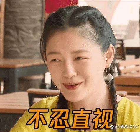 大s 热衷娱乐八卦-大S风波搅动台韩娱,舆论场一片混乱 第1张 大s 热衷娱乐八卦-大S风波搅动台韩娱,舆论场一片混乱 第1张