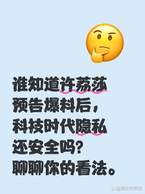 娱乐八卦推-2025.12.28 扒酱料不停!那些鲜为人知的娱乐八卦一二三 第1张 娱乐八卦推-2025.12.28 扒酱料不停!那些鲜为人知的娱乐八卦一二三 第1张