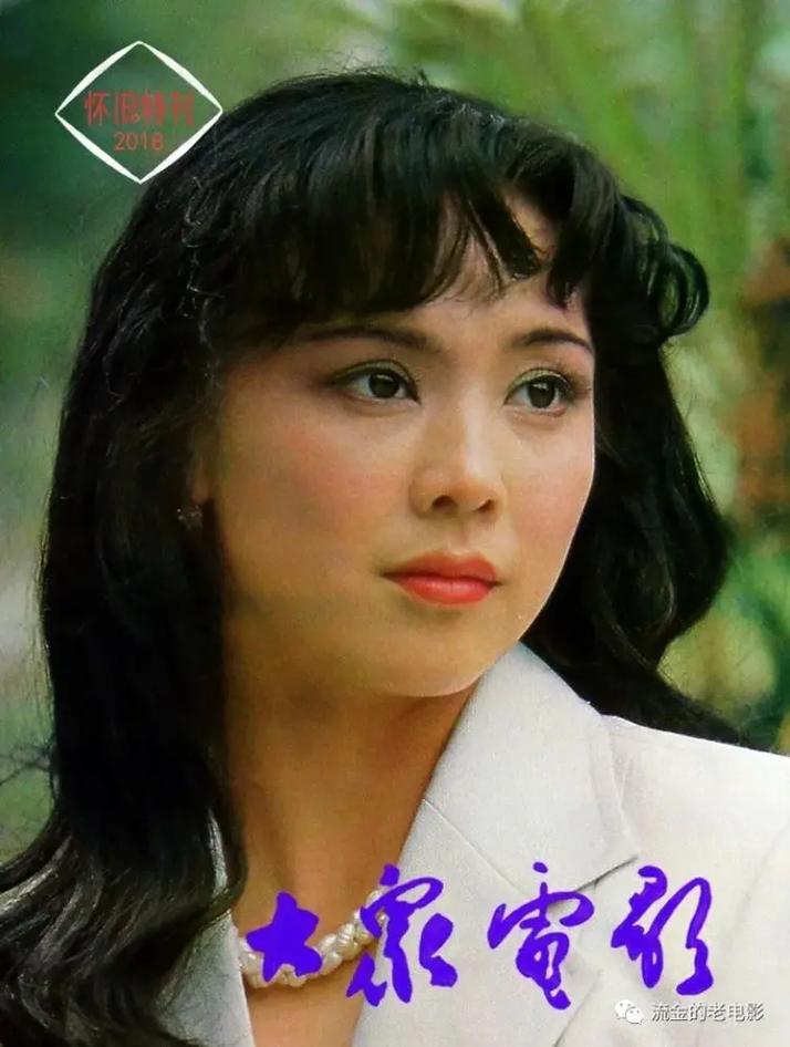 80年代女星娱乐八卦-80年代女星八卦:情感纠葛与片场趣闻,揭秘当年影视圈内幕 第1张 80年代女星娱乐八卦-80年代女星八卦:情感纠葛与片场趣闻,揭秘当年影视圈内幕 第1张
