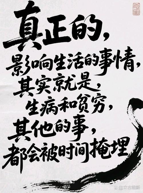 生活还是需要娱乐和八卦-生活需要八卦和娱乐放松,减压力社交润滑 第1张 生活还是需要娱乐和八卦-生活需要八卦和娱乐放松,减压力社交润滑 第1张