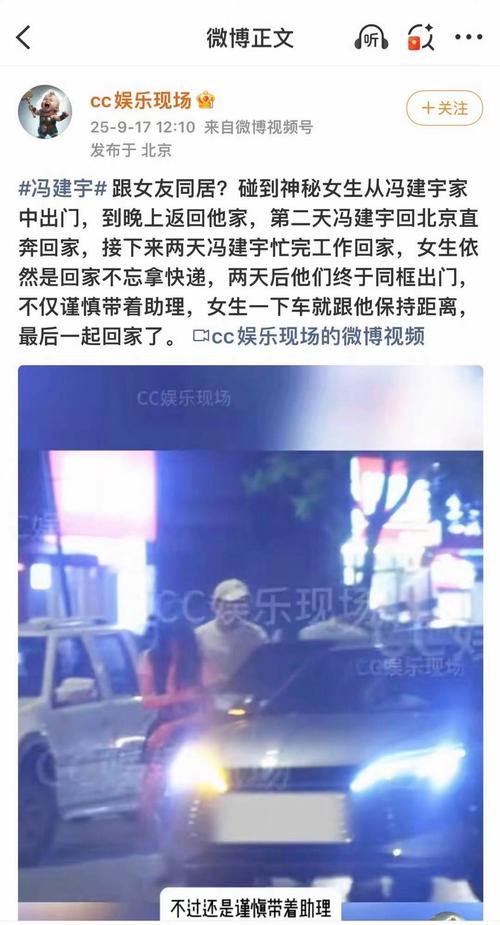 明星娱乐八卦每日爆料素材-明星八卦每日爆料来源揭秘:狗仔跟拍与社交平台线索 第1张 明星娱乐八卦每日爆料素材-明星八卦每日爆料来源揭秘:狗仔跟拍与社交平台线索 第1张