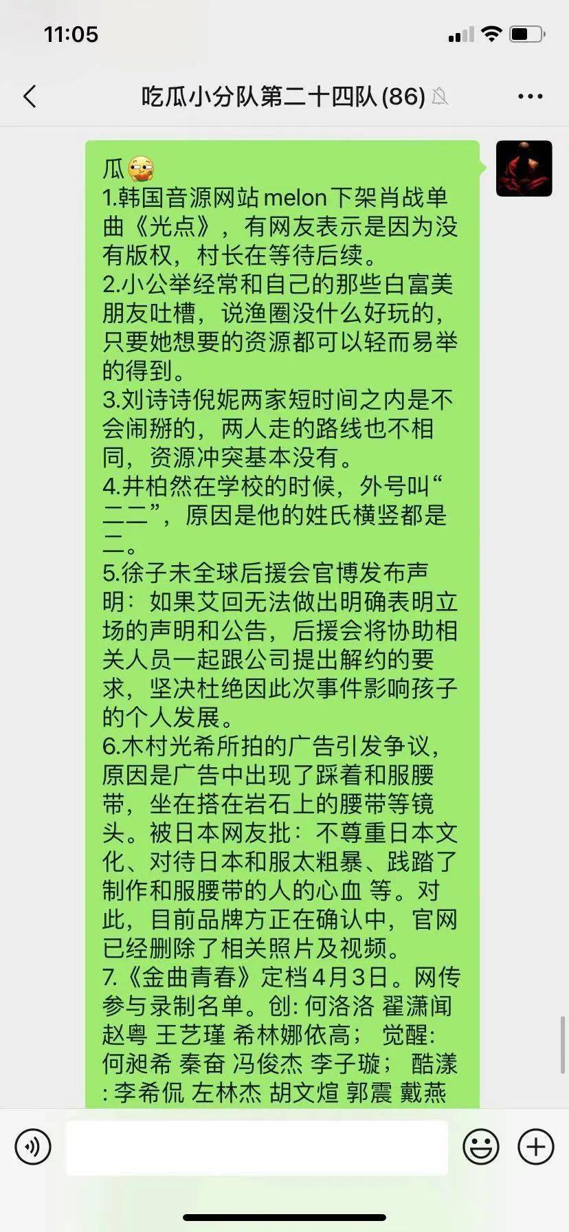 泰国娱乐圈狗血八卦-泰国明星离谱行为大赏!大花闺蜜后妈、顶流互三超狗血 第21张 泰国娱乐圈狗血八卦-泰国明星离谱行为大赏!大花闺蜜后妈、顶流互三超狗血 第21张