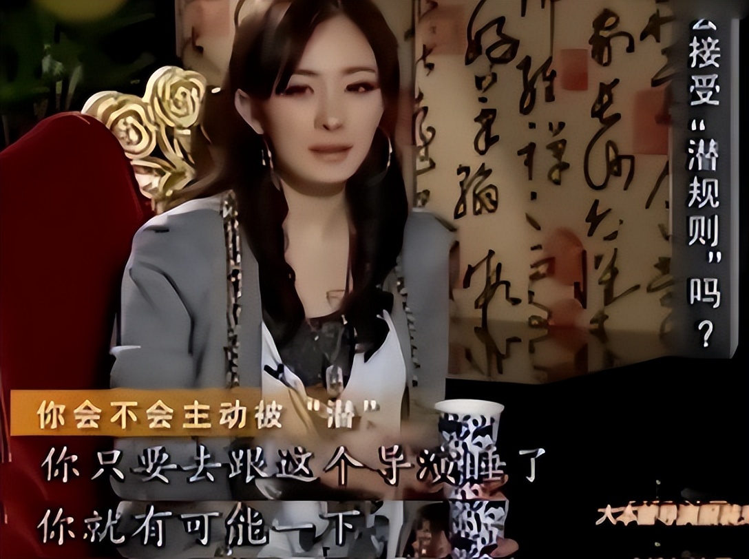 真实的娱乐圈八卦知乎-明星亲口爆娱乐圈黑幕,比卓伟料还狠,真实的娱乐圈八卦知乎 第23张 真实的娱乐圈八卦知乎-明星亲口爆娱乐圈黑幕,比卓伟料还狠,真实的娱乐圈八卦知乎 第23张