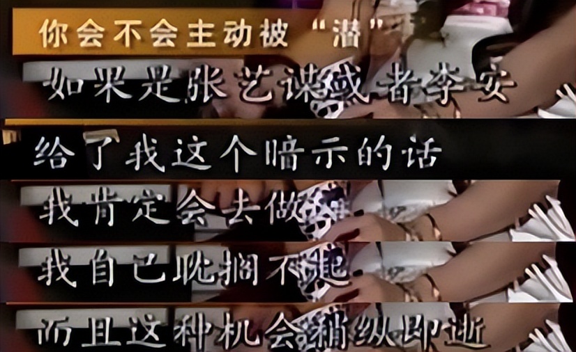 真实的娱乐圈八卦知乎-明星亲口爆娱乐圈黑幕,比卓伟料还狠,真实的娱乐圈八卦知乎 第24张 真实的娱乐圈八卦知乎-明星亲口爆娱乐圈黑幕,比卓伟料还狠,真实的娱乐圈八卦知乎 第24张