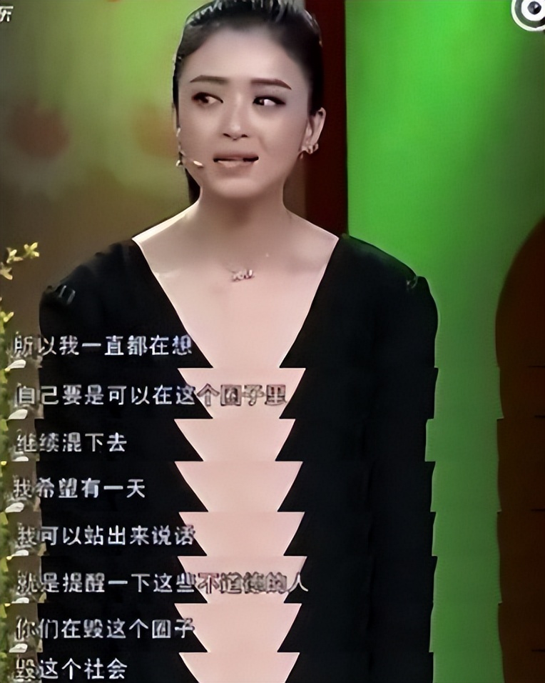 真实的娱乐圈八卦知乎-明星亲口爆娱乐圈黑幕,比卓伟料还狠,真实的娱乐圈八卦知乎 第34张 真实的娱乐圈八卦知乎-明星亲口爆娱乐圈黑幕,比卓伟料还狠,真实的娱乐圈八卦知乎 第34张