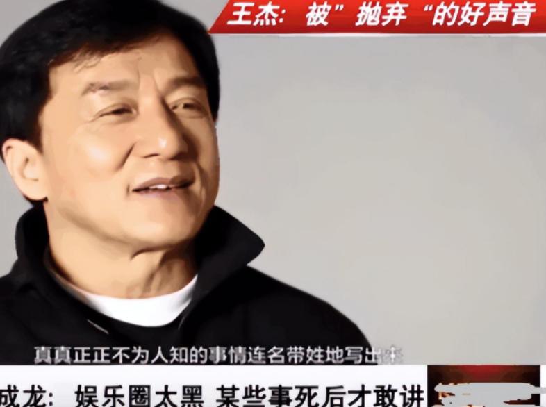 真实的娱乐圈八卦知乎-明星亲口爆娱乐圈黑幕,比卓伟料还狠,真实的娱乐圈八卦知乎 第35张 真实的娱乐圈八卦知乎-明星亲口爆娱乐圈黑幕,比卓伟料还狠,真实的娱乐圈八卦知乎 第35张