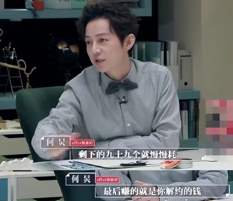 真实的娱乐圈八卦知乎-明星亲口爆娱乐圈黑幕,比卓伟料还狠,真实的娱乐圈八卦知乎 第36张 真实的娱乐圈八卦知乎-明星亲口爆娱乐圈黑幕,比卓伟料还狠,真实的娱乐圈八卦知乎 第36张