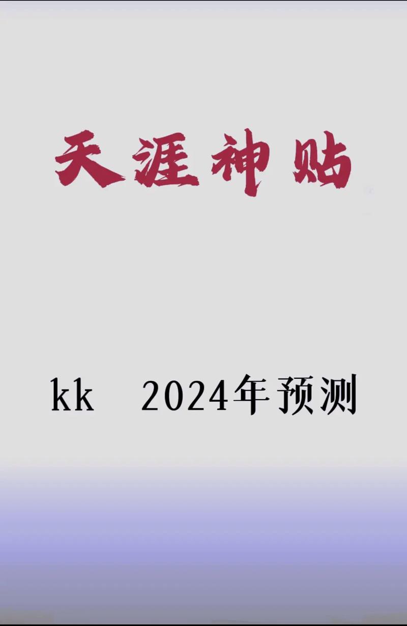 天涯论坛娱乐八卦版-天涯社区没落,创始人成失信执行人,执行超 1.39 亿 第4张 天涯论坛娱乐八卦版-天涯社区没落,创始人成失信执行人,执行超 1.39 亿 第4张